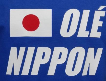 Japan Hoodie Olé Nippon